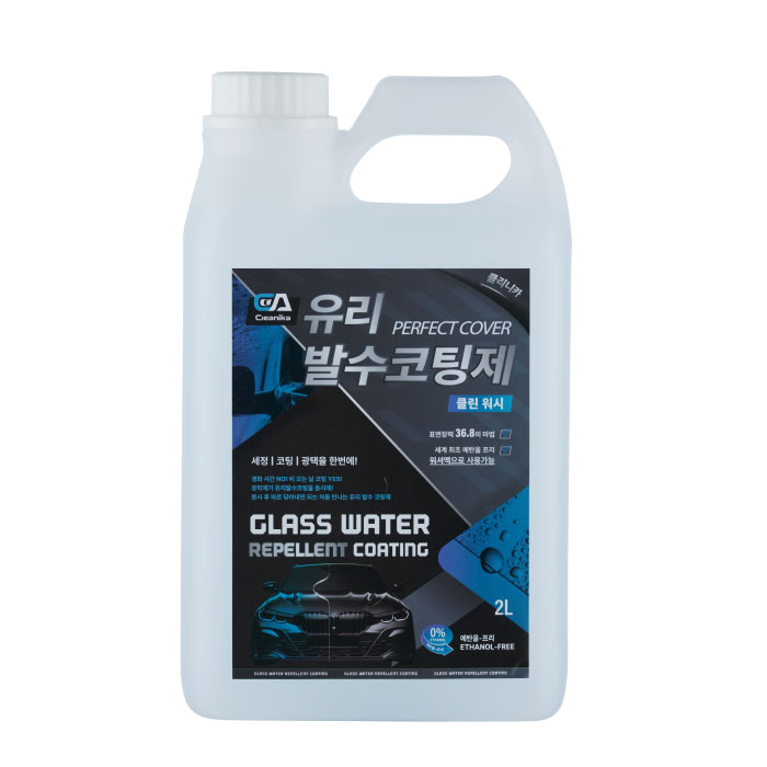클린워셔 2L