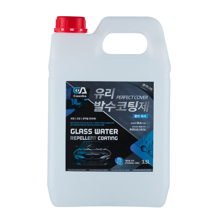 클린워셔 3.5L